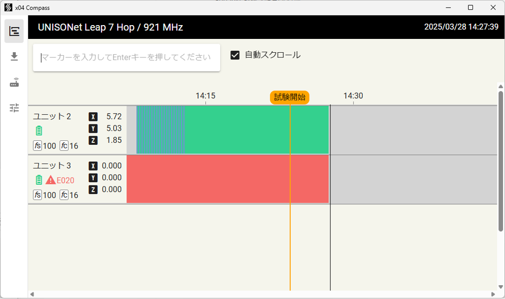 計測支援用Windowsソフトウェア x04 Compass